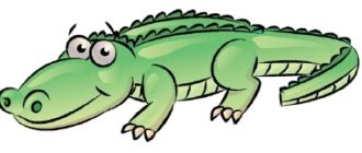 Как нарисовать Крокодила