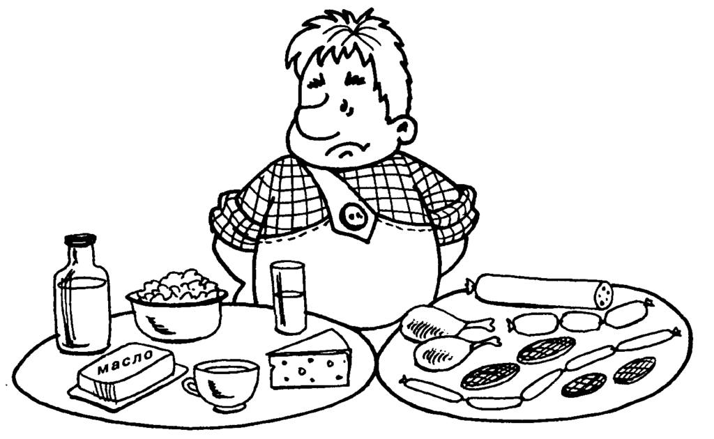 Рисунок Карлсона с едой