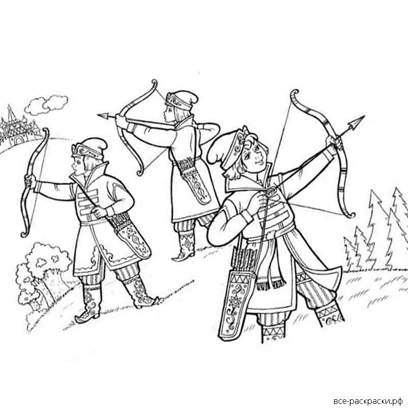 Три царевича стреляют из луков рисунок