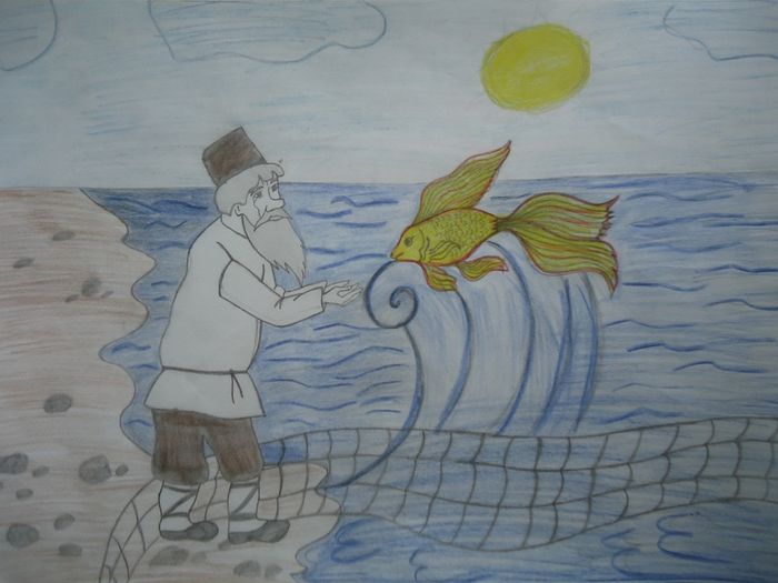 Старик и золотая рыбка рисунок