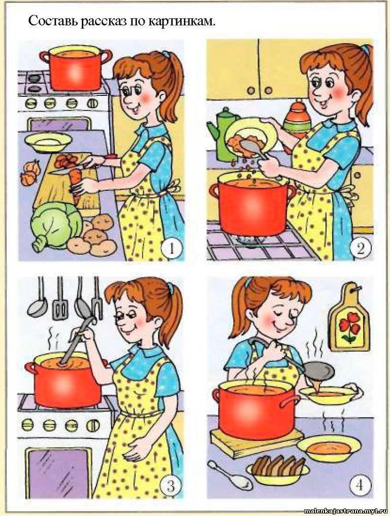Сюжетная картинка девочка готовит