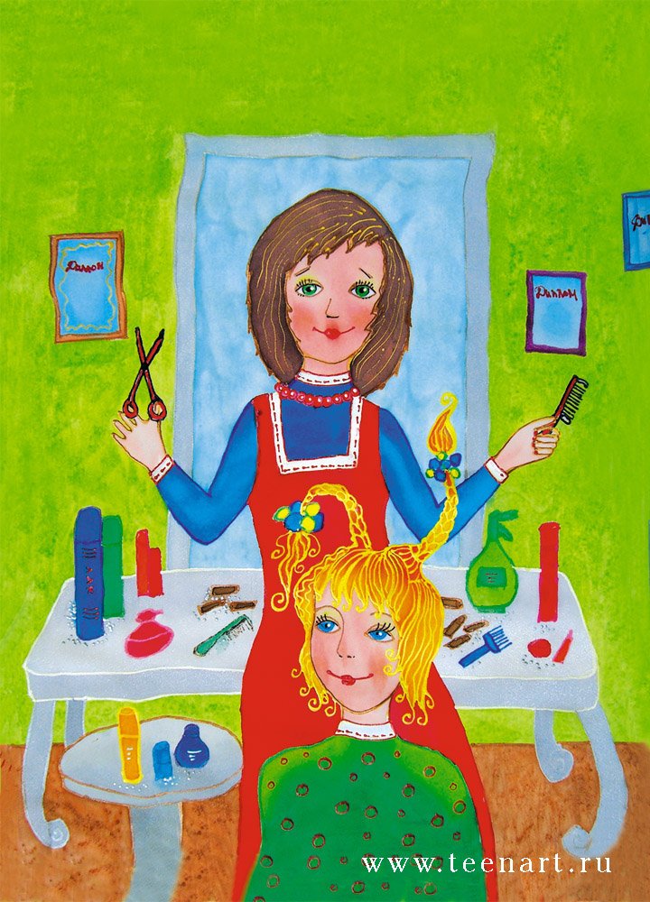 Рисунок детский профессия парикмахер