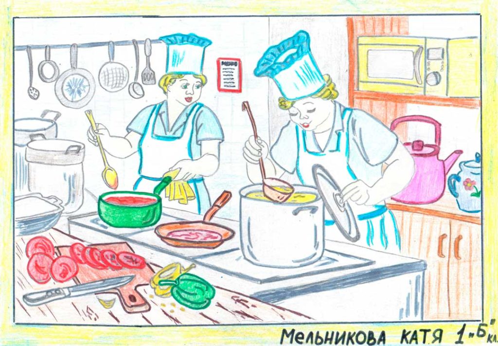 Картинка профессия повар