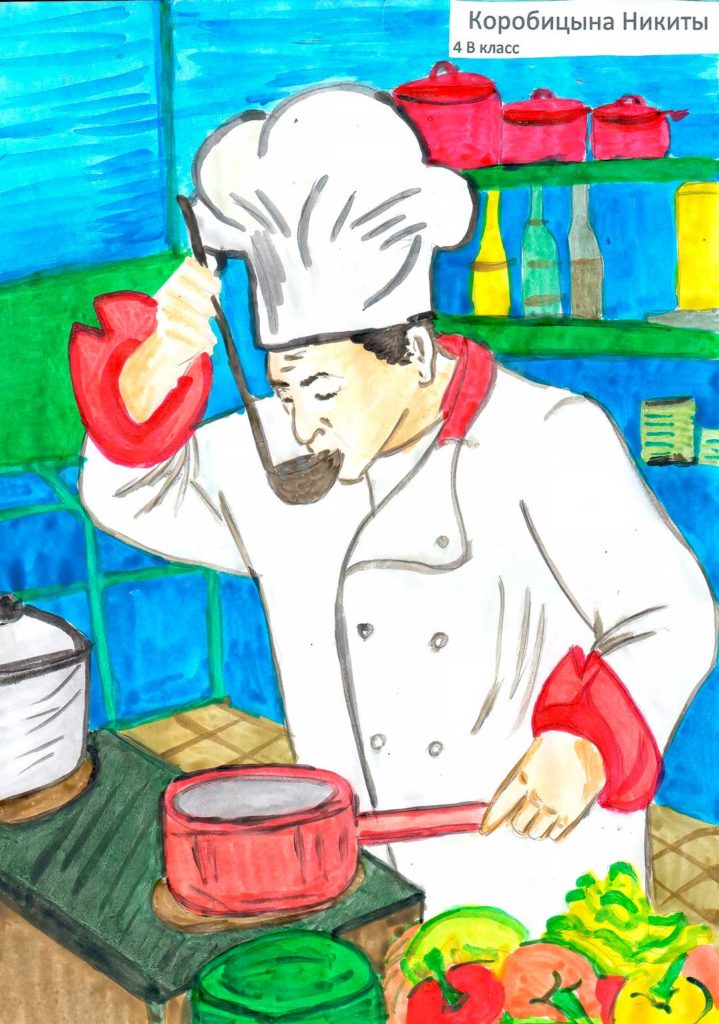 Картинка профессия повар