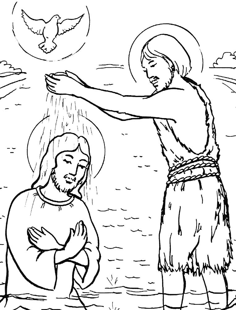 Раскраска на тему Крещение господне