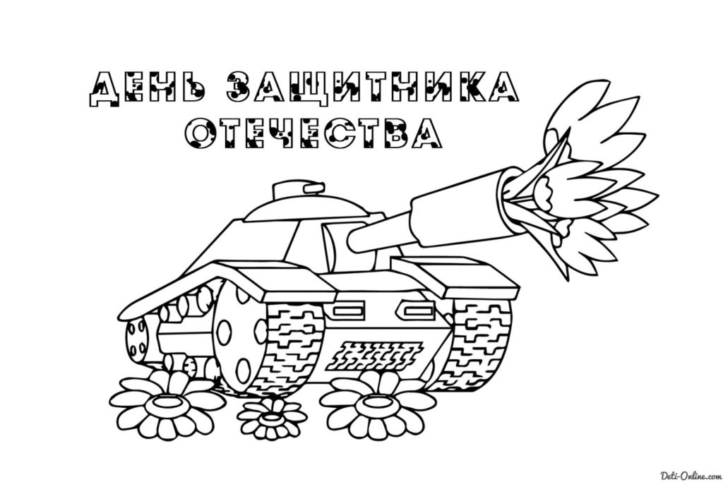 Рисунок танка детский