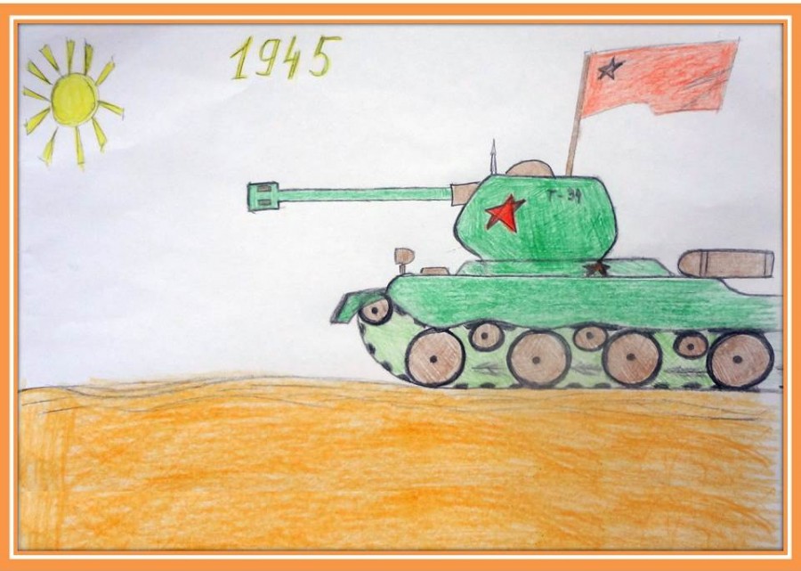 Детский рисунок танка